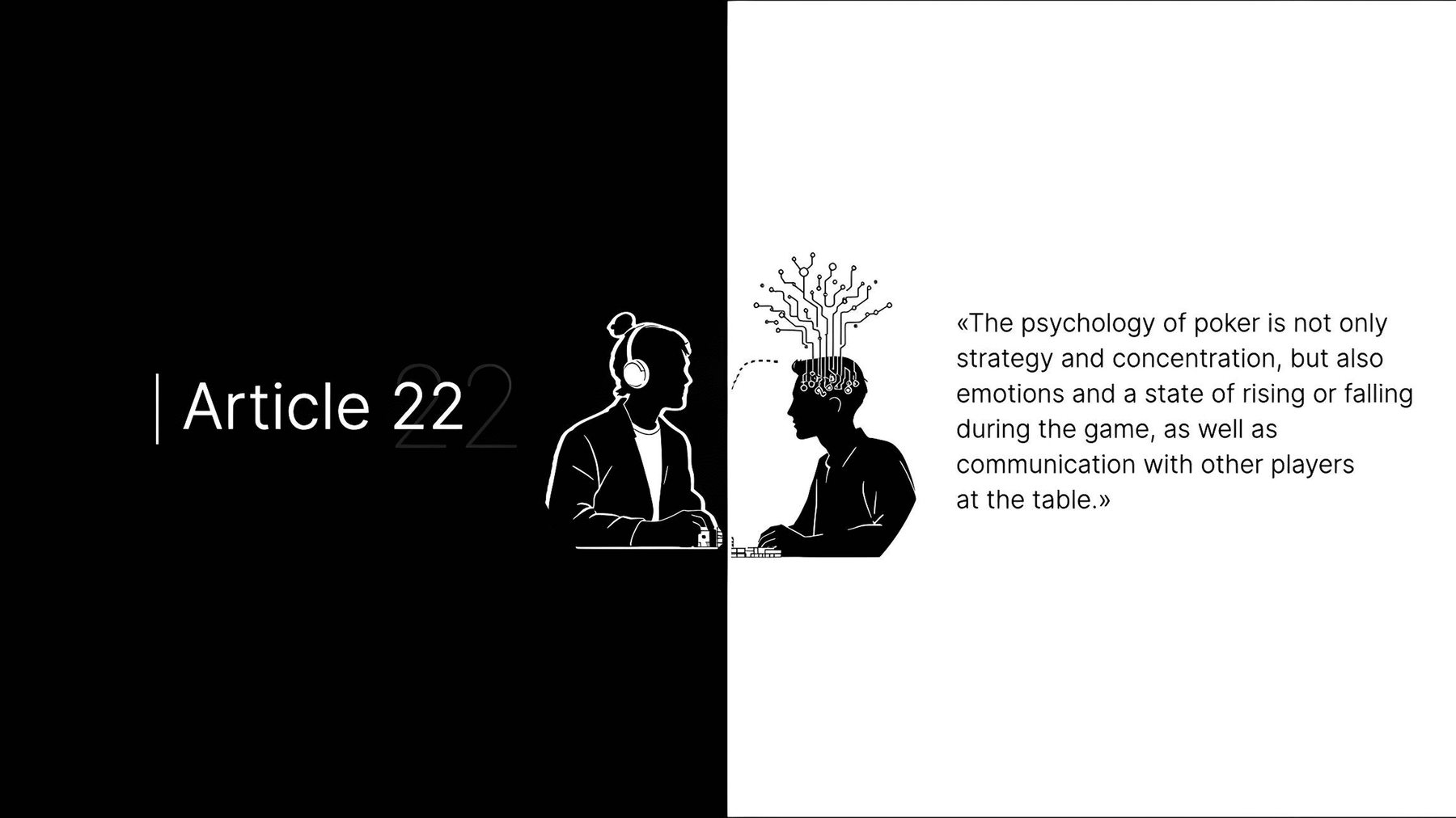 How a psychologist can help a poker player