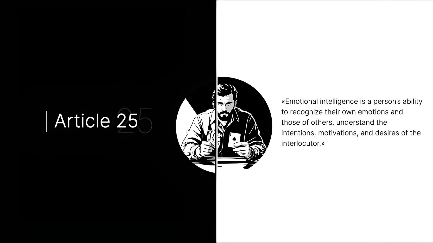 Emotional intelligence for a poker player