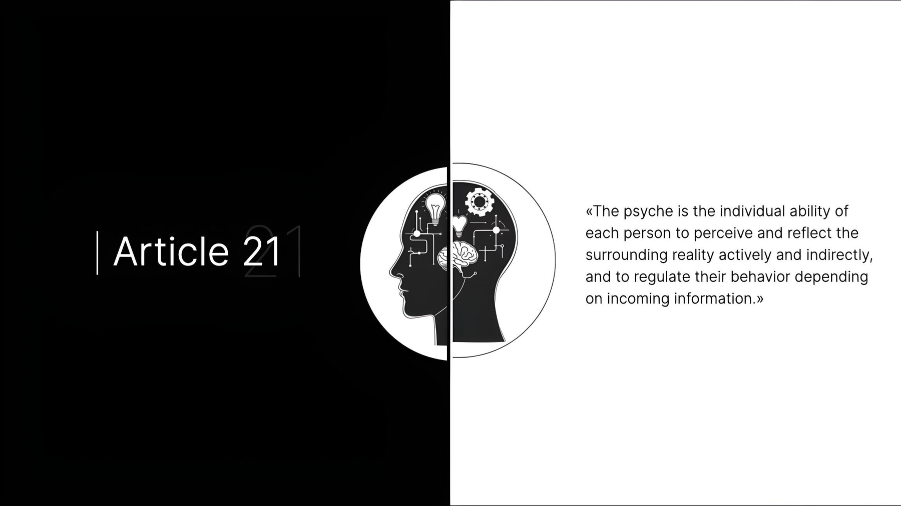 5 curious features of the human psyche that can improve your game